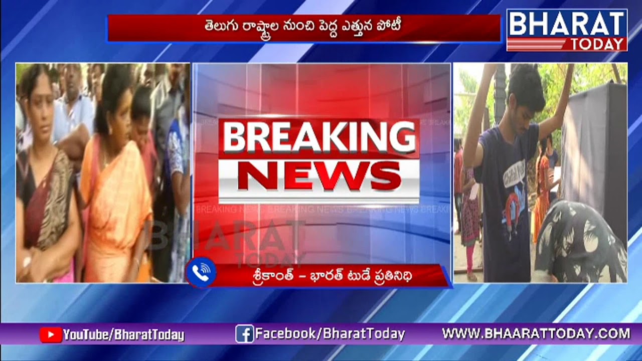 NEET 2018 Exam Started | Dress Code for Girls & Boys | Bharattoday