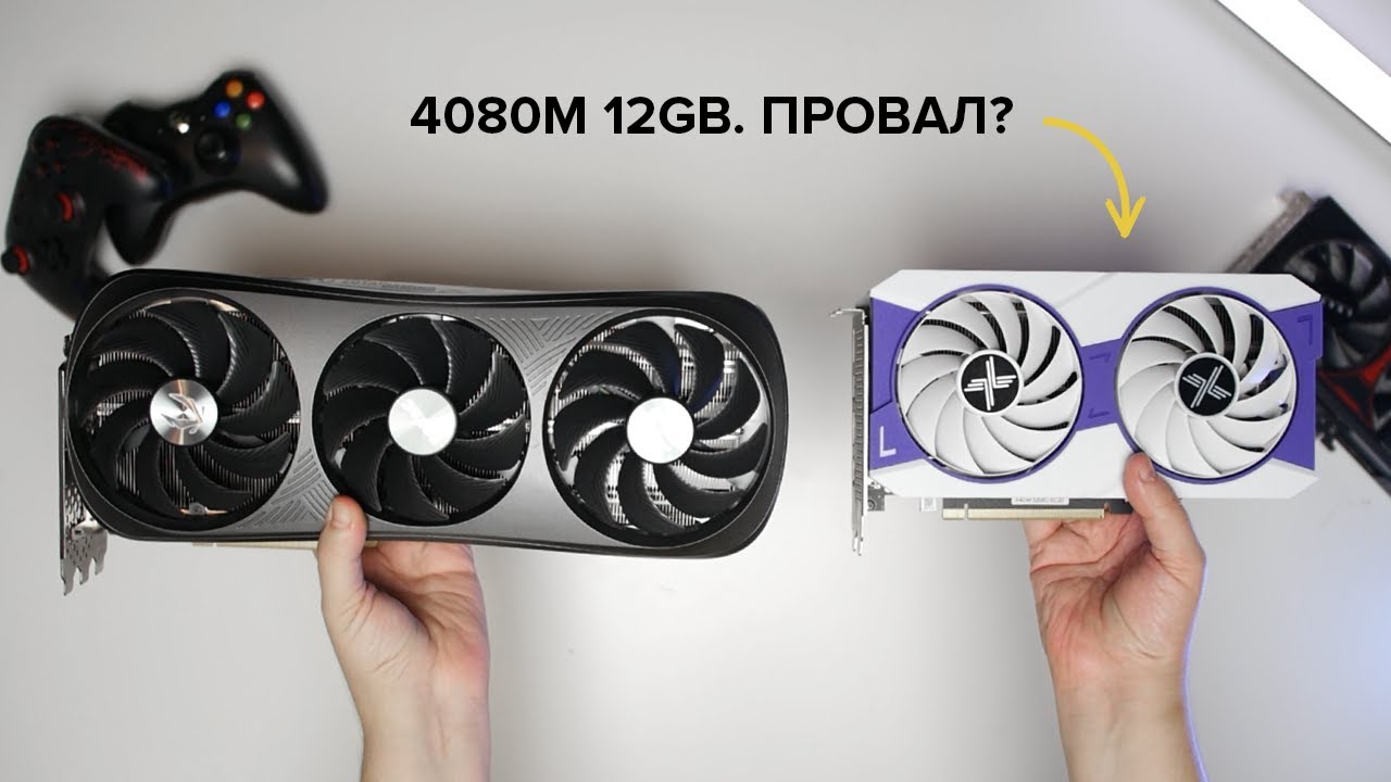 RTX 4080M 12GB: Ты точно хочешь это купить?