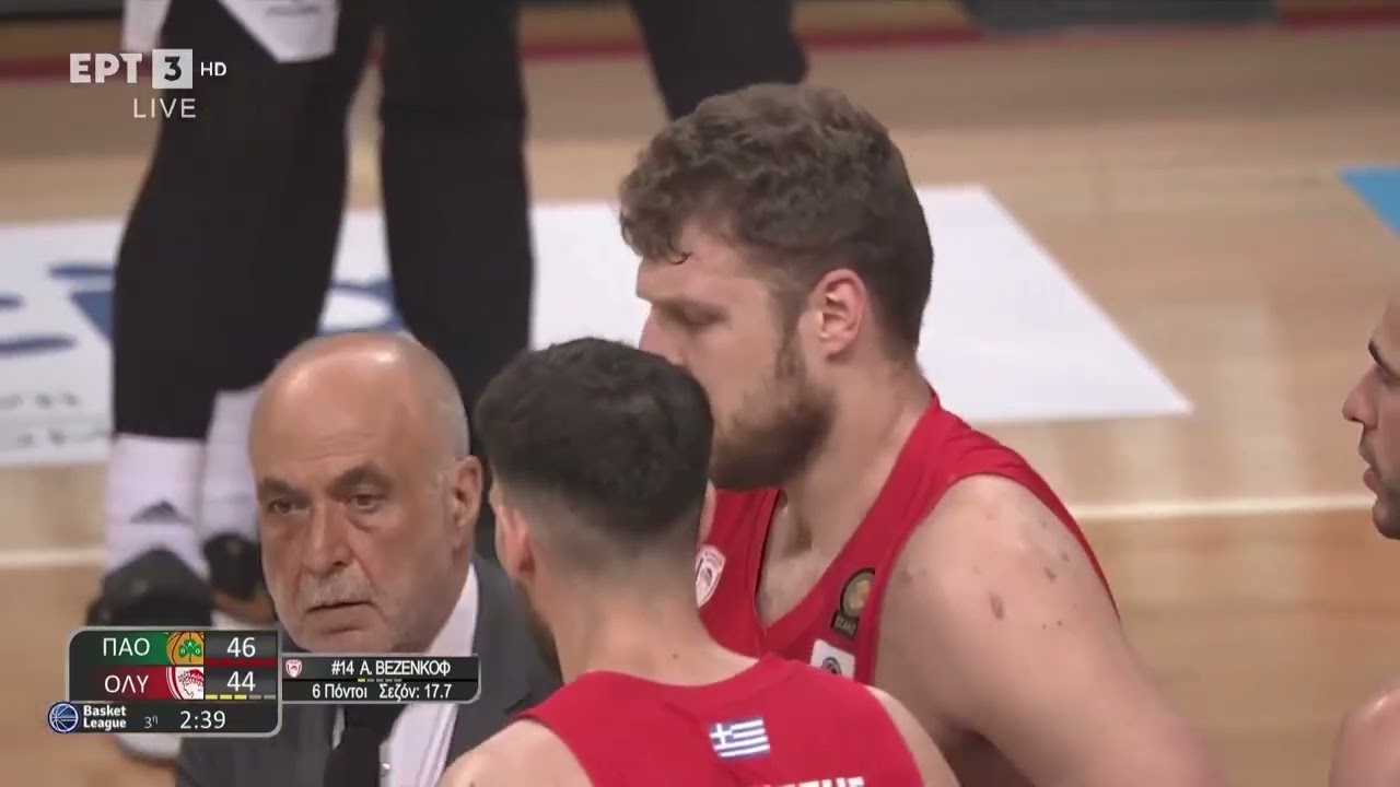 Basket League | ΠΑΟ - Ολυμπιακός 67-65 | HIGHLIGHTS | 8/6/23 | ΕΡΤ