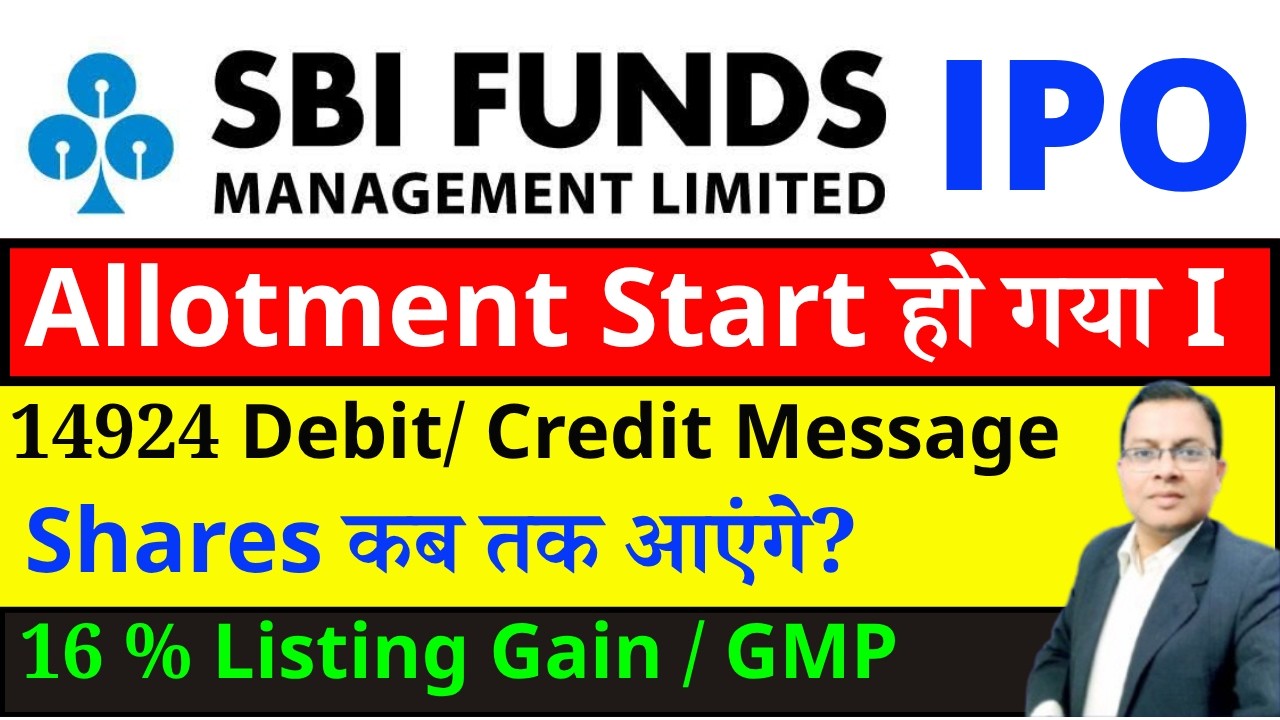 SBI FUND MANAGEMENT IPO Allotment I SBI AMC IPO allotment check ? I SBI MUTUAL FUND IPO GMP I SBI
