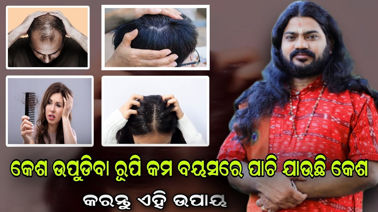 Hairfall Dandruff Grey Hair Problem Solution