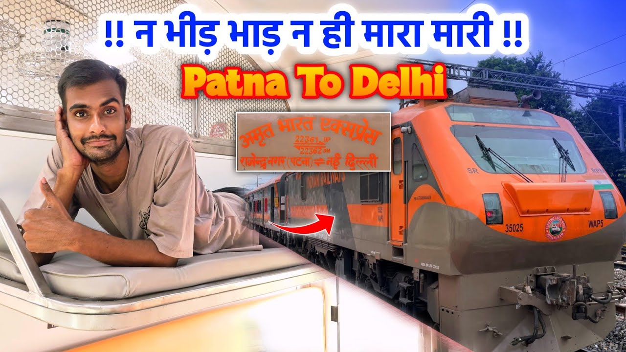 Patna To Delhi | Amrit Bharat Express 1st Commercial Journey*