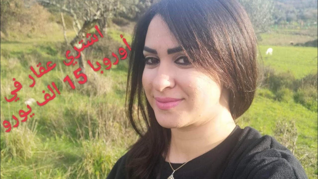 امتلك عقار في أوروبا بدون إقامة #البرتغال