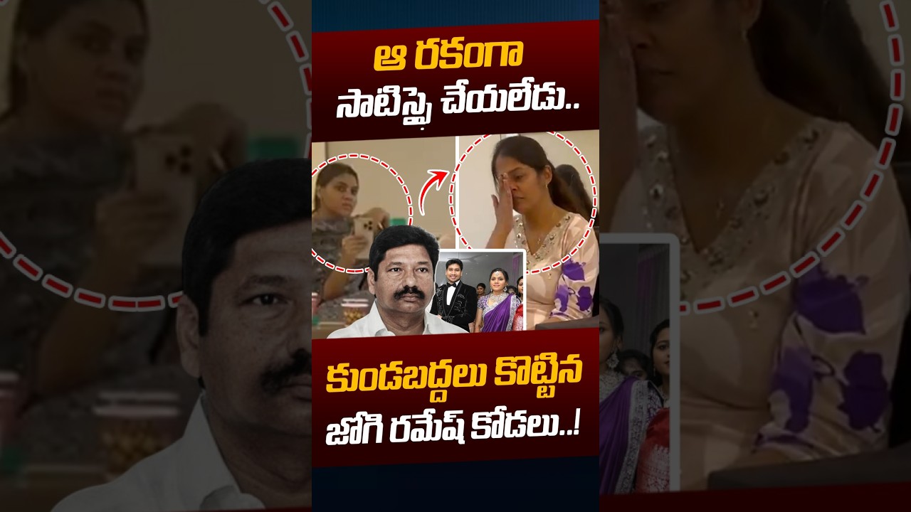 Jogi Rajeev Wife Meghana Release Shocking Video: ఆ రకంగా సాటిస్ఫై చేయలేడు..! | Nethra Tv Telugu