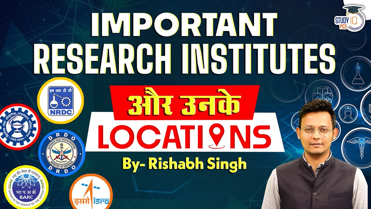 Tricks to Remember Important Research Institutes | Important Research Institutes | Locations