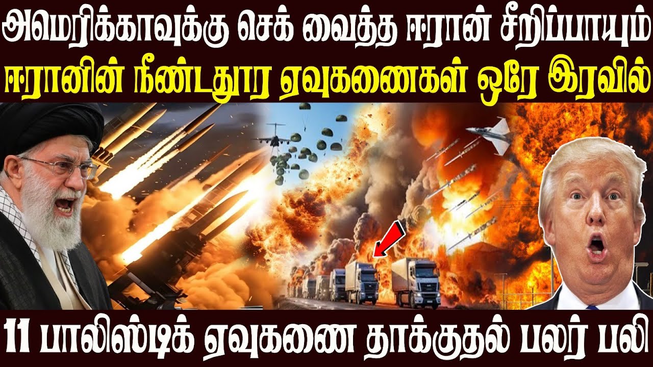 Today World News 10.02.2026 | | இன்றைய முக்கிய செய்திகள் | Akilam media world news update