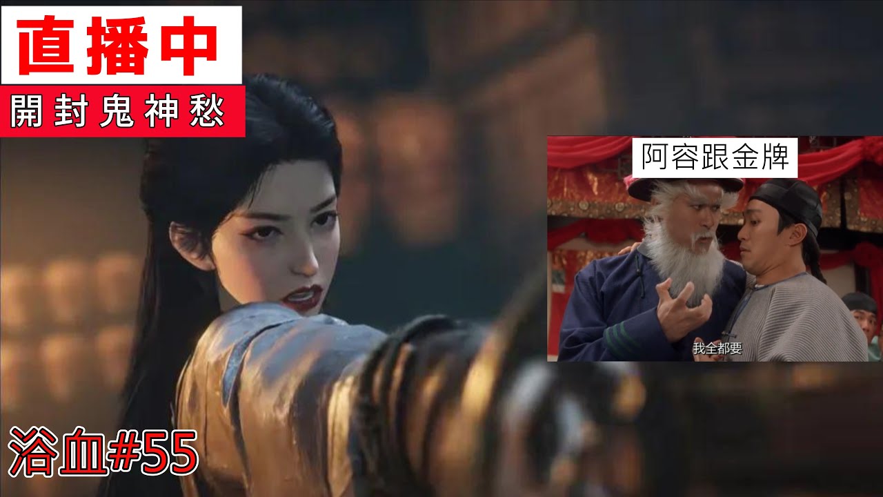 [ 燕雲十六聲 ]    阿容的大鳥欠修理 讓我好好治治它    1/30  | YoWen - 菜狗 |
