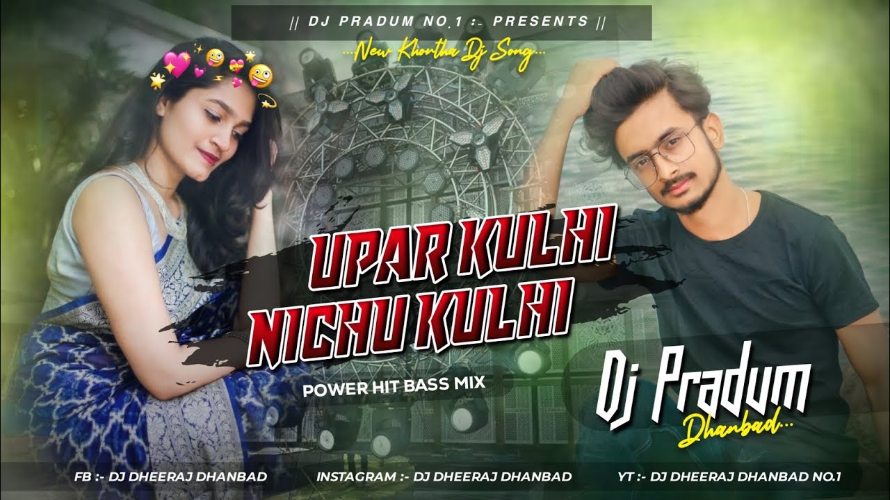 Upar Kulhi Nichu Kulhi Khortha Trending Song Full Power Bass Mix Dj Pradum Dhanbad