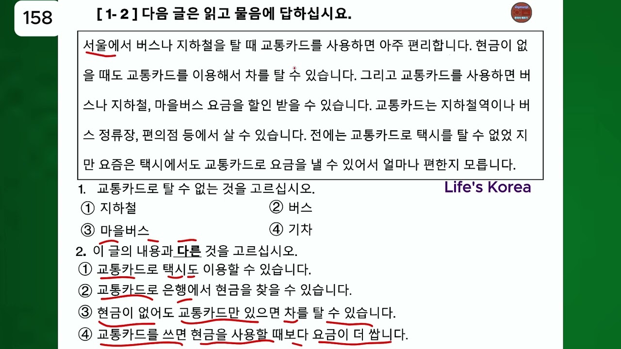 한국어를 같이 공부합시다~