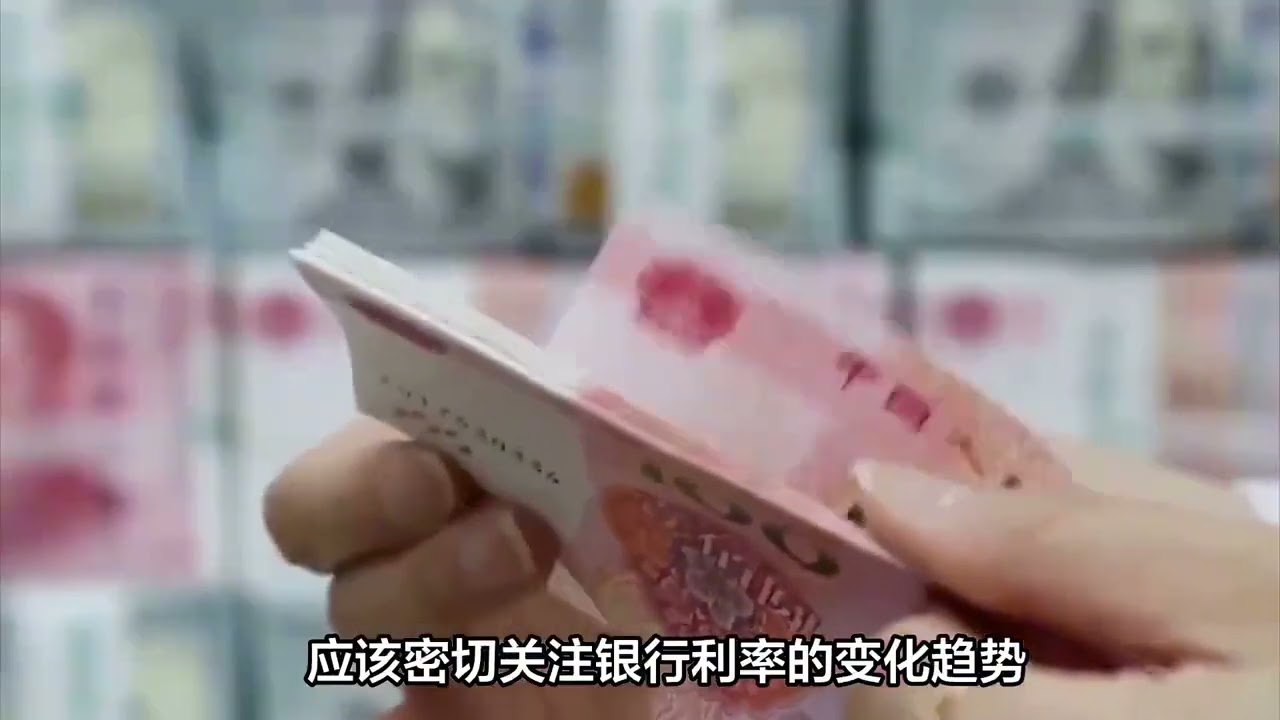 工商银行存款利率调整：21万存一年，每年利息多少钱？