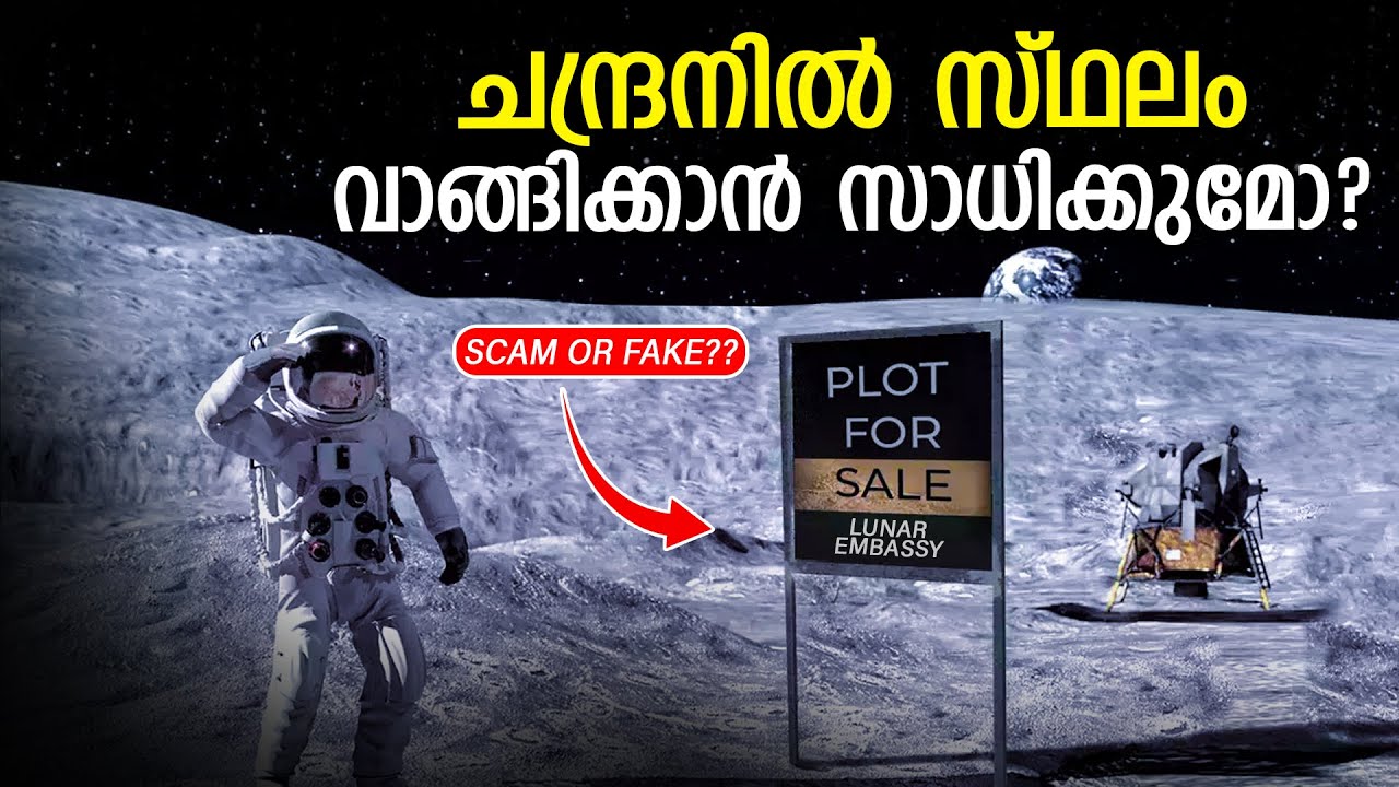 Buying Land On Moon Scam Or Real? Explained in Malayalam🌚