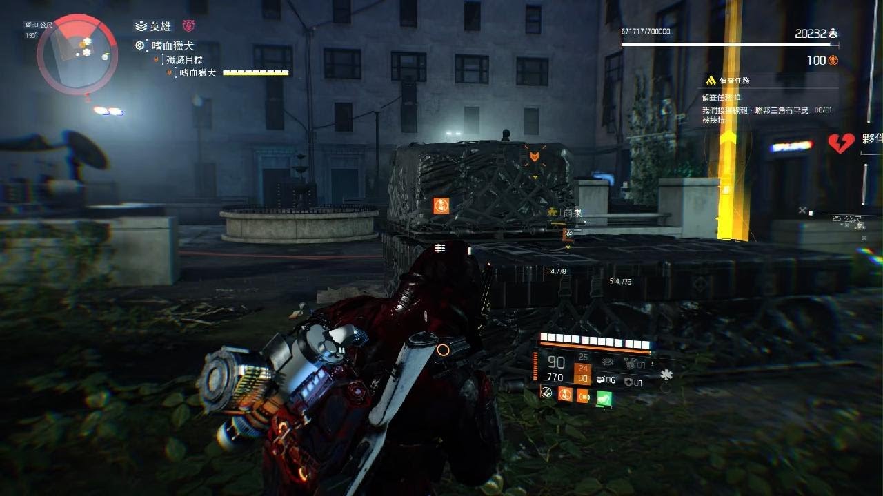 [Alex 艾力克斯]The Division 2_20260215，Y7S3嗜血獵犬活動：卡視角的外鄉戰法。