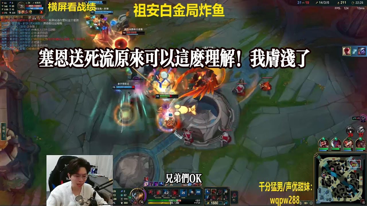 【包C哥官方频道】原来塞恩送死流可以这么理解，是我肤浅了。李星VS塞恩