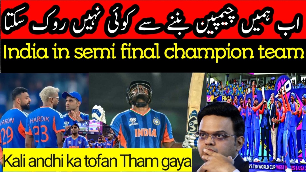  team India Wins by 5 Wickets semi final Mai England ka samna💙🏏I