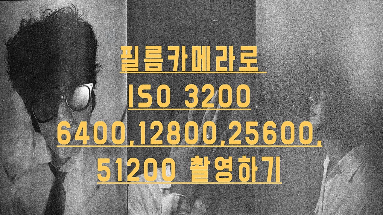 디지털이 부러워서 시도해봄