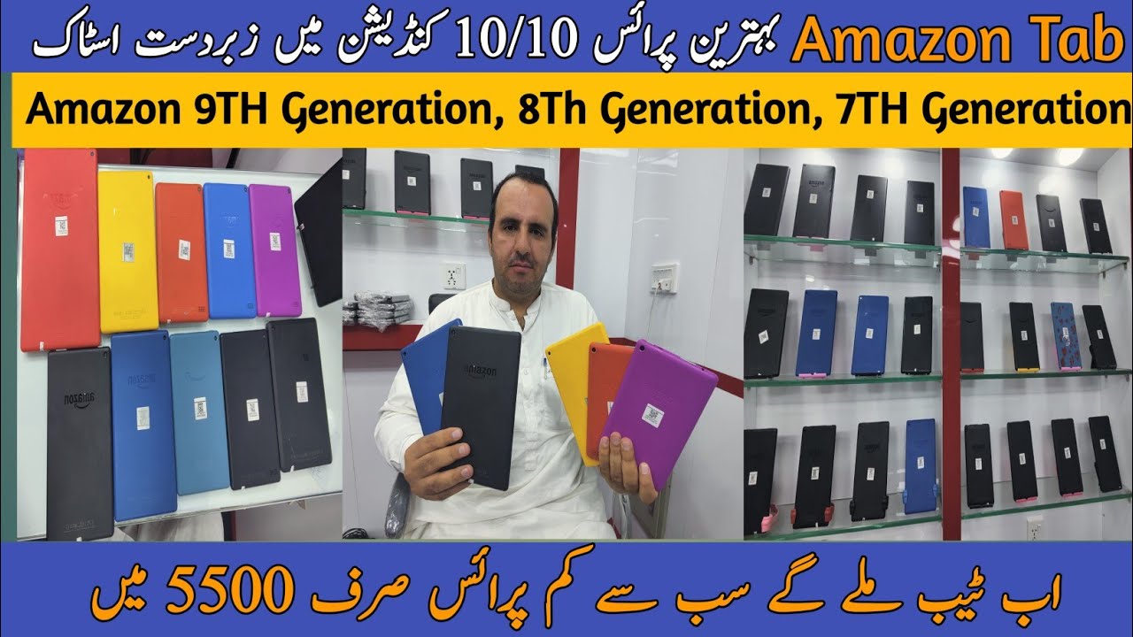 Amazon Tab 9TH Generation, 8TH Generation, 7TH Generation, PUBG Gaming Tab
