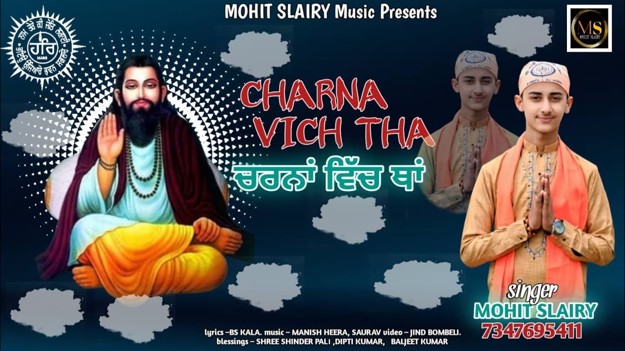 Charna vich tha #Mohit Slairy #guru ravidas ji new bhajan #mohit #viral #2026 