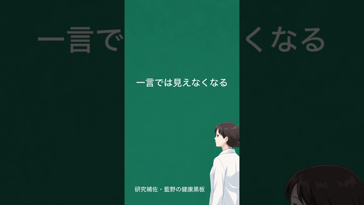 自律神経は「二択」ではなく、複数のモードで動いている 