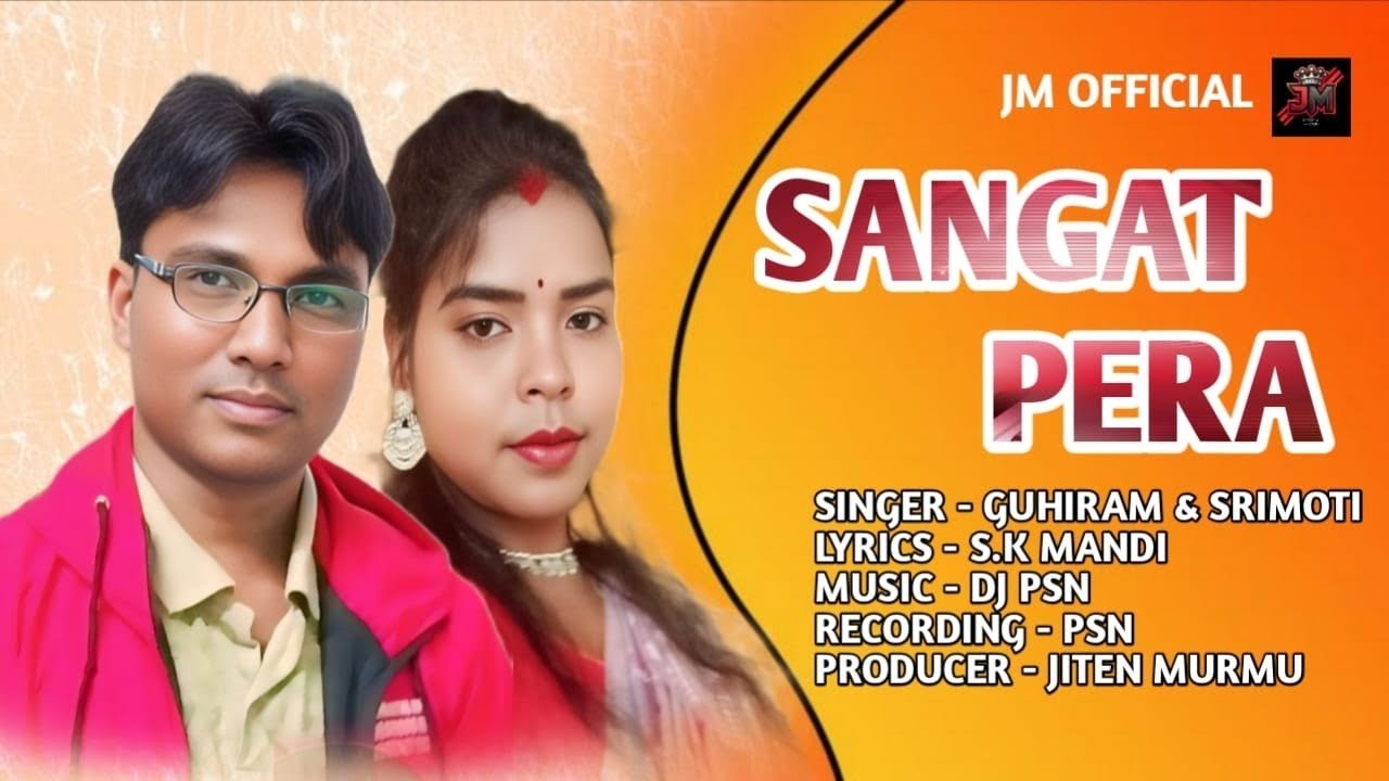 SANGAT PERA//NEW SANTHALI SONG STUDIO VERSION VIDEO//GUHIRAM & SRIMOTI 2025 LAST MONTH DECEMBER 