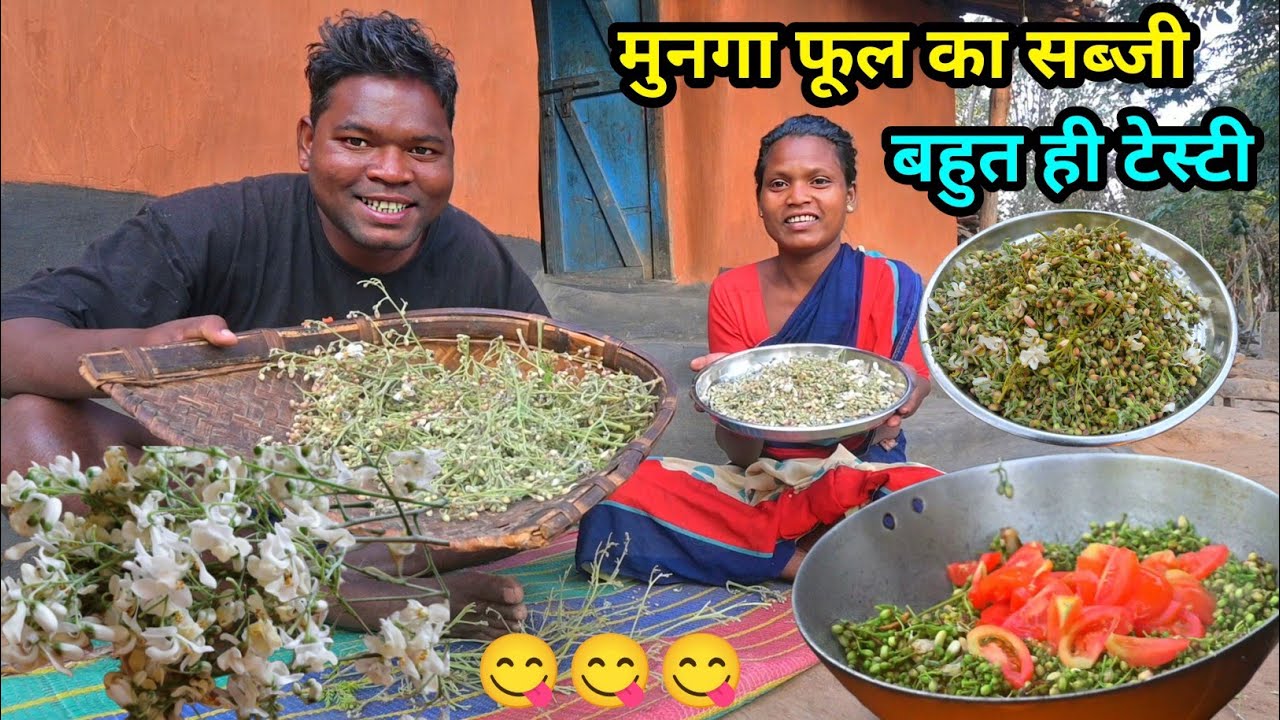 देहाती मुनगा फूल का टेस्टी सब्जी बनाए आज हम लोग Dehati Munga Phool Recipe @josphinavlogs 