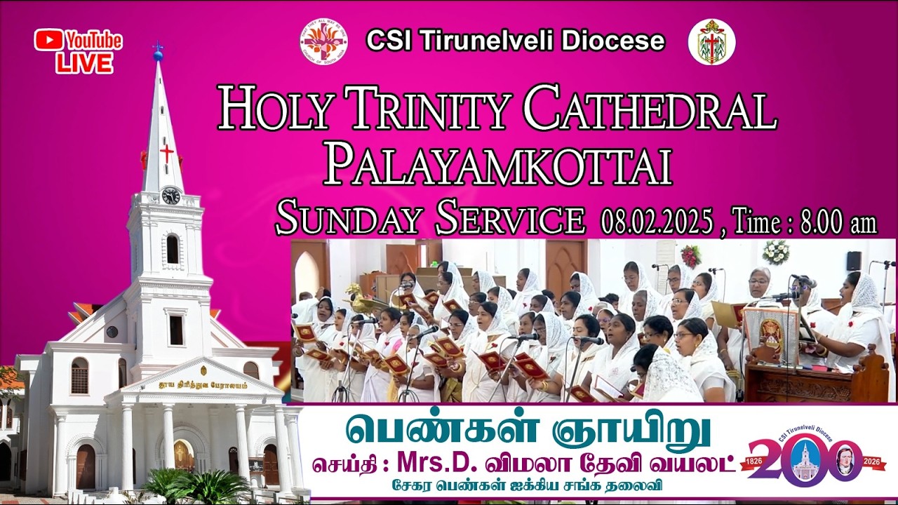 08-02-2026 | Sunday Service | Holy Trinity Cathedral | Palayamkottai  ...