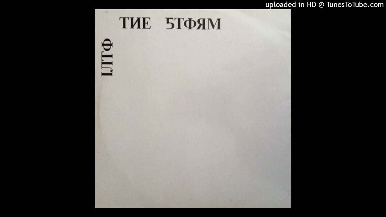Into The Storm - Unknown Soldier 1989, Goth-Rock, Indie-Rock