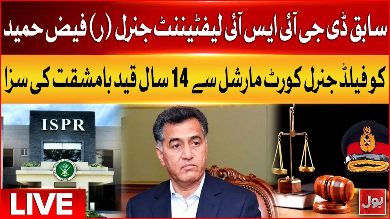 LIVE : Faiz Hameed Sentenced to 14 Years in Prison | ISPR Updates | BOL News
