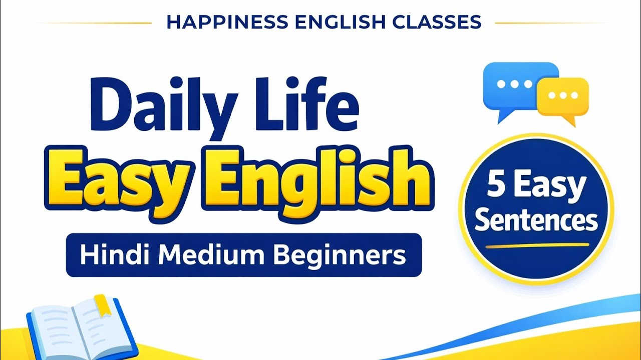 Daily Life Easy English | Hindi Medium Beginners | 5 Easy Sentences | Happiness English Classes