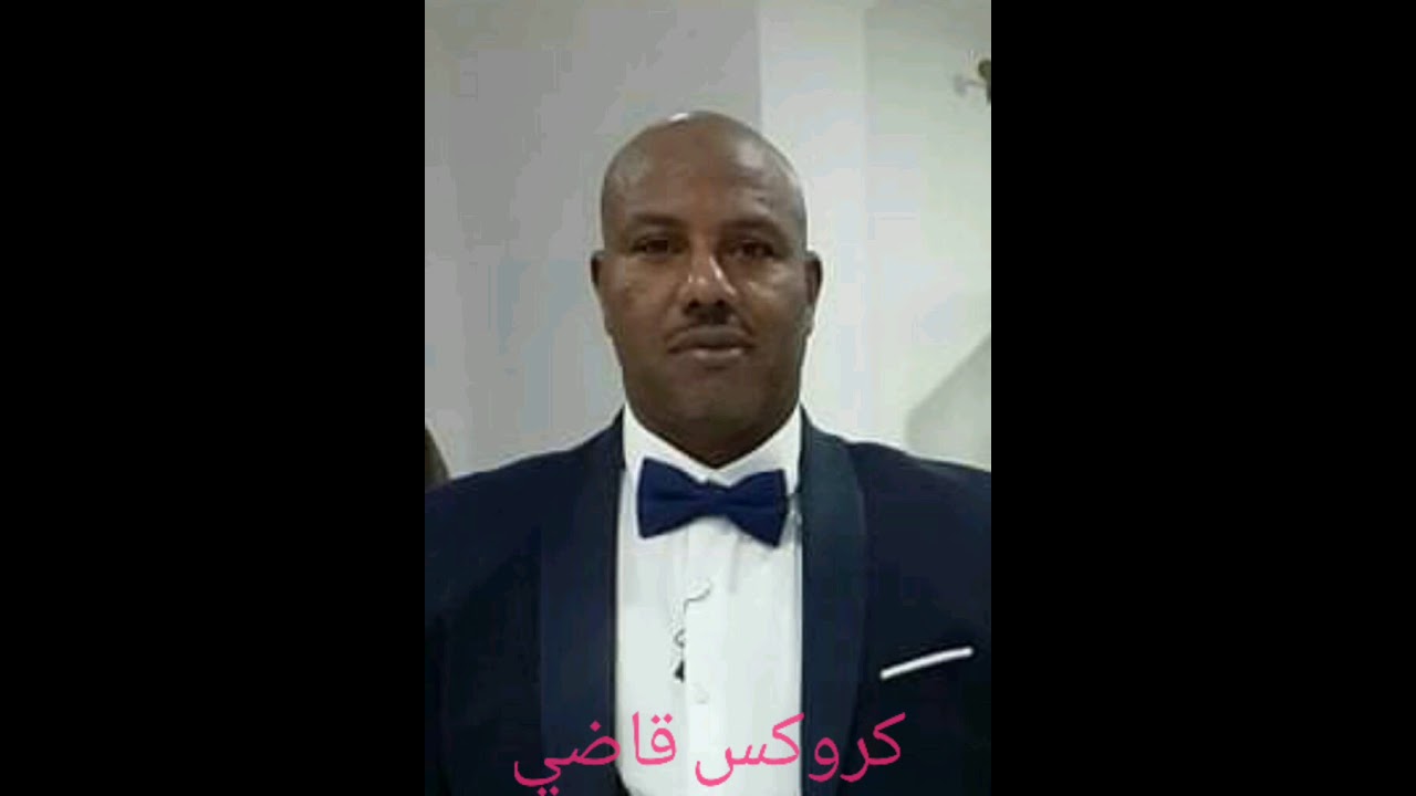 كروكس قاضي