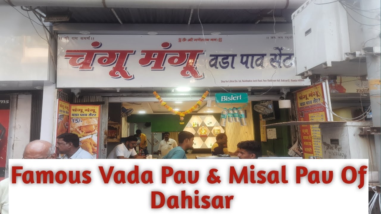 चंगू मंगू नाव कसे पडले? Changu Mangu Vadapav Center (New Outlet) | Vadapav, Misal Pav
