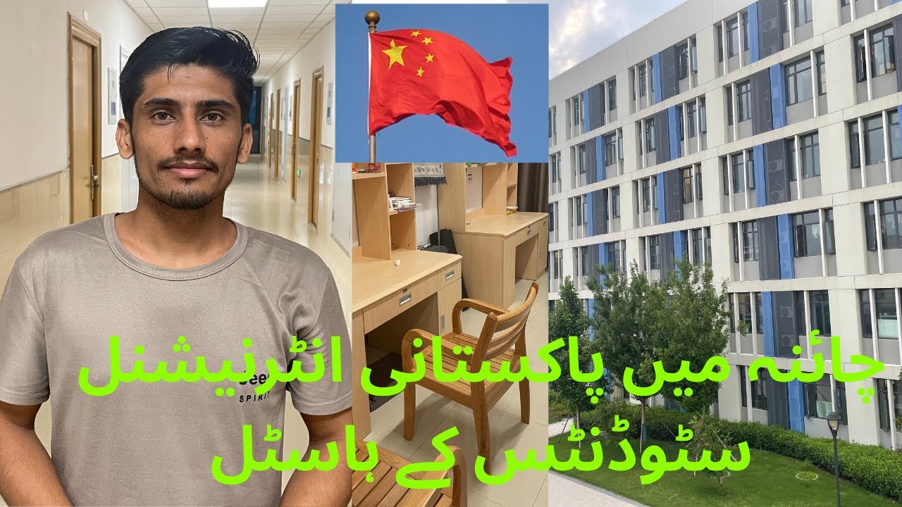 How Pakistani Students live in China Hostel | Chinese Hostel Life is better than Pakistan | #hostel