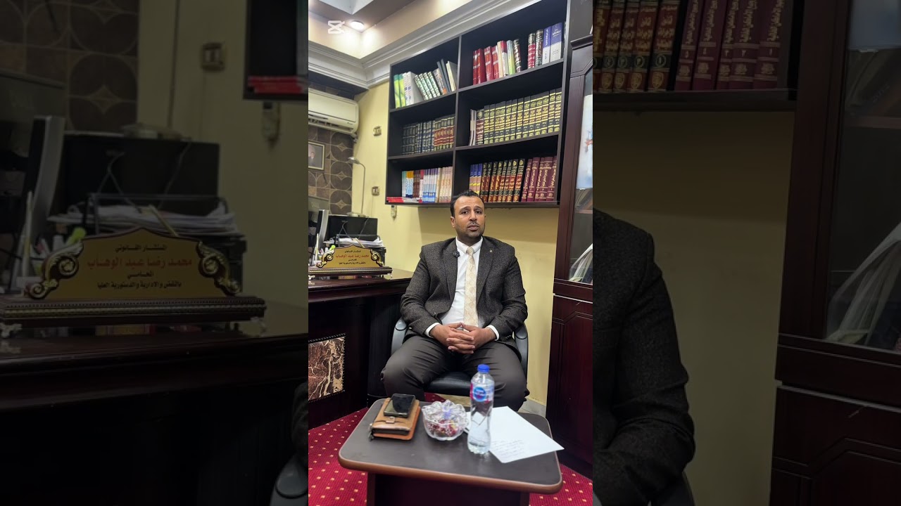 القاء الثالث مع الاستاذ حسام حسن مرشج لمقعد نقابة المحامينالبحر الاحمر ج 1