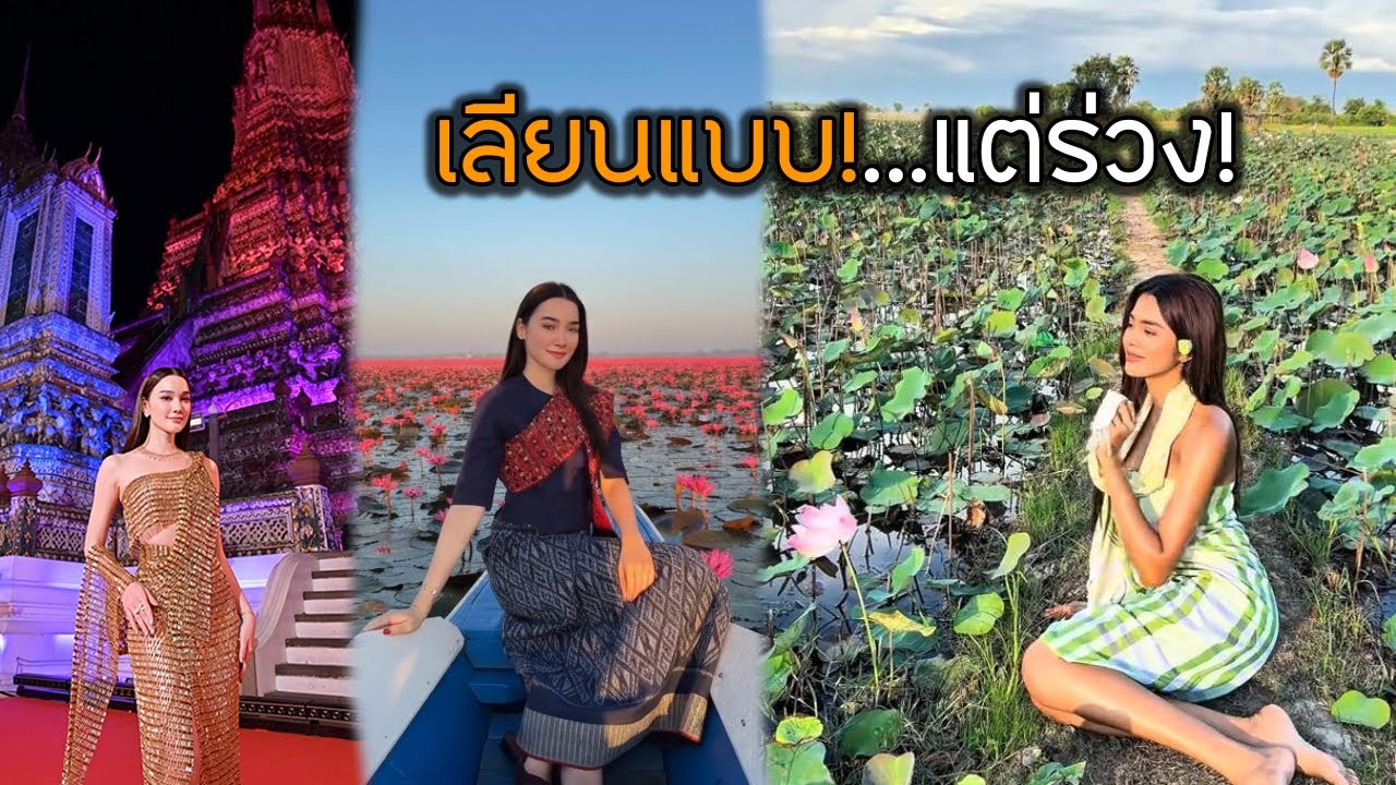 สู้ชีวิตแต่โดนสู้กลับ! ส่องกระแส 