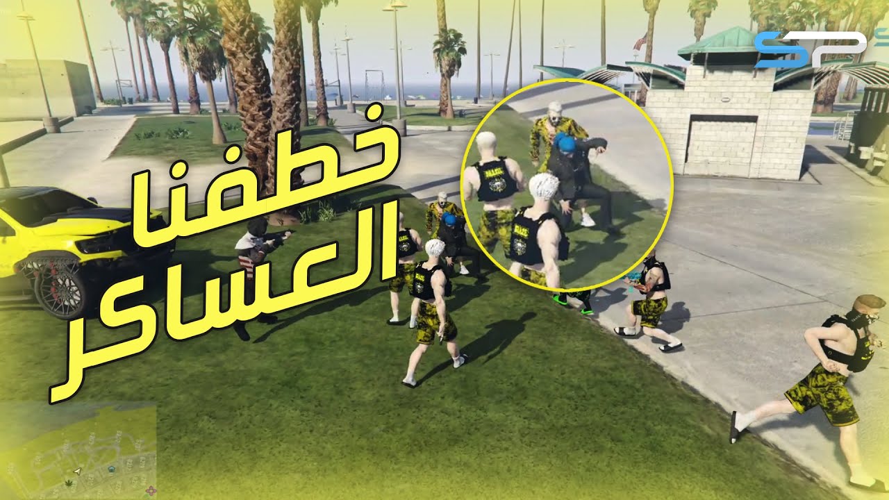 بداية السيطرة على بوليتو - SP