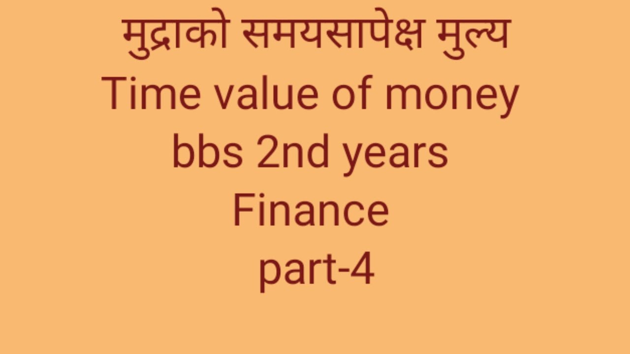 Time value of money // part-4 // bbs 2nd years // finance