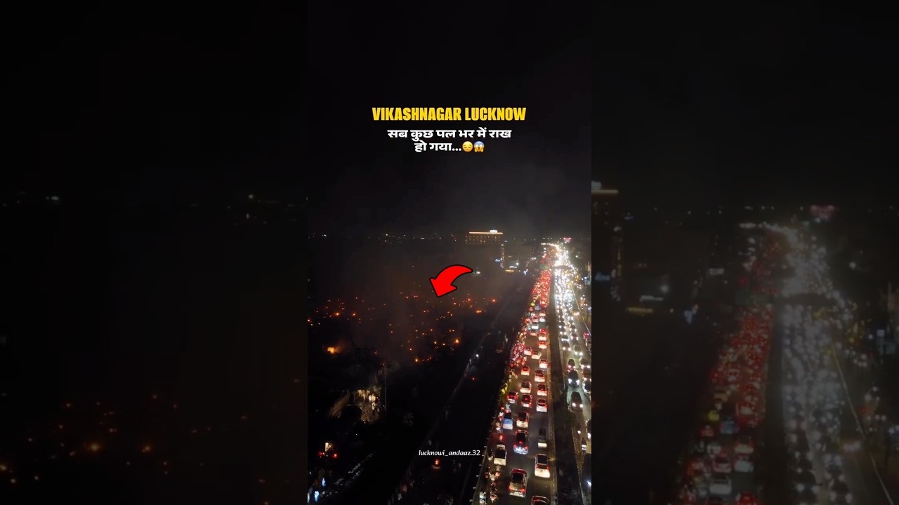 Lucknow Fire Incident Vikas Nagar 🔥