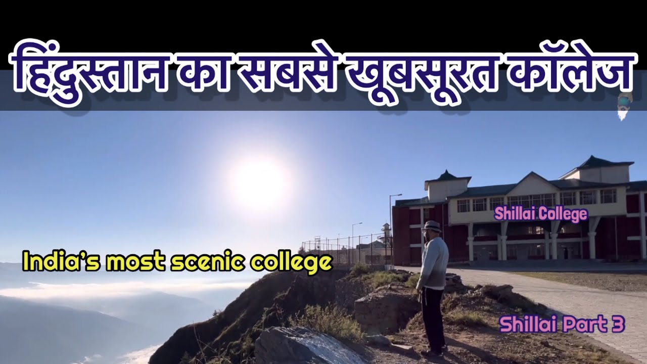 Most scenic college of India हिंदुस्तान का सबसे खूबसूरत कॉलेज Shillai College #travel #Shillaipart3