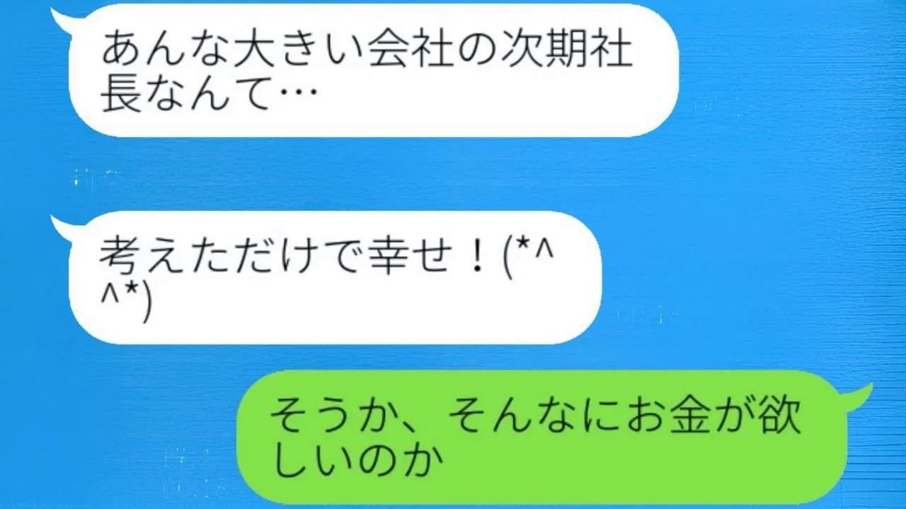 金に惹かれて裕福な男性と浮気し、夫を捨てた妻→不倫相手の真の姿を知った瞬間の慌てぶりが面白い...w