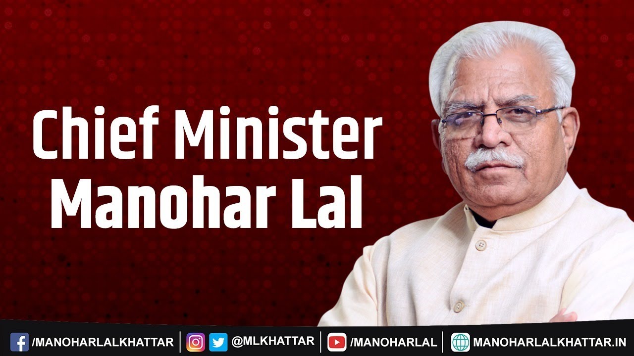 CM Manohar Lal at the book launch of Smt. Dheera Khandelwal, IAS