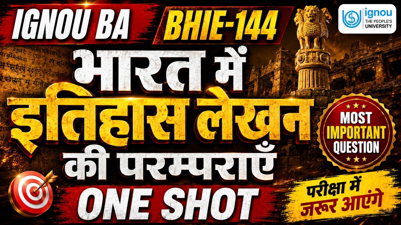 BHIE 144 | भारत में इतिहास लेखन की परम्पराएँ | Most Important Questions 2026 |IGNOU BA