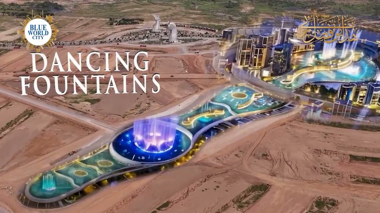 Alhamdulilah - Pakistan's Largest Dancing Fountains Coming Soon to Blue World City - INSHA'ALLAH !