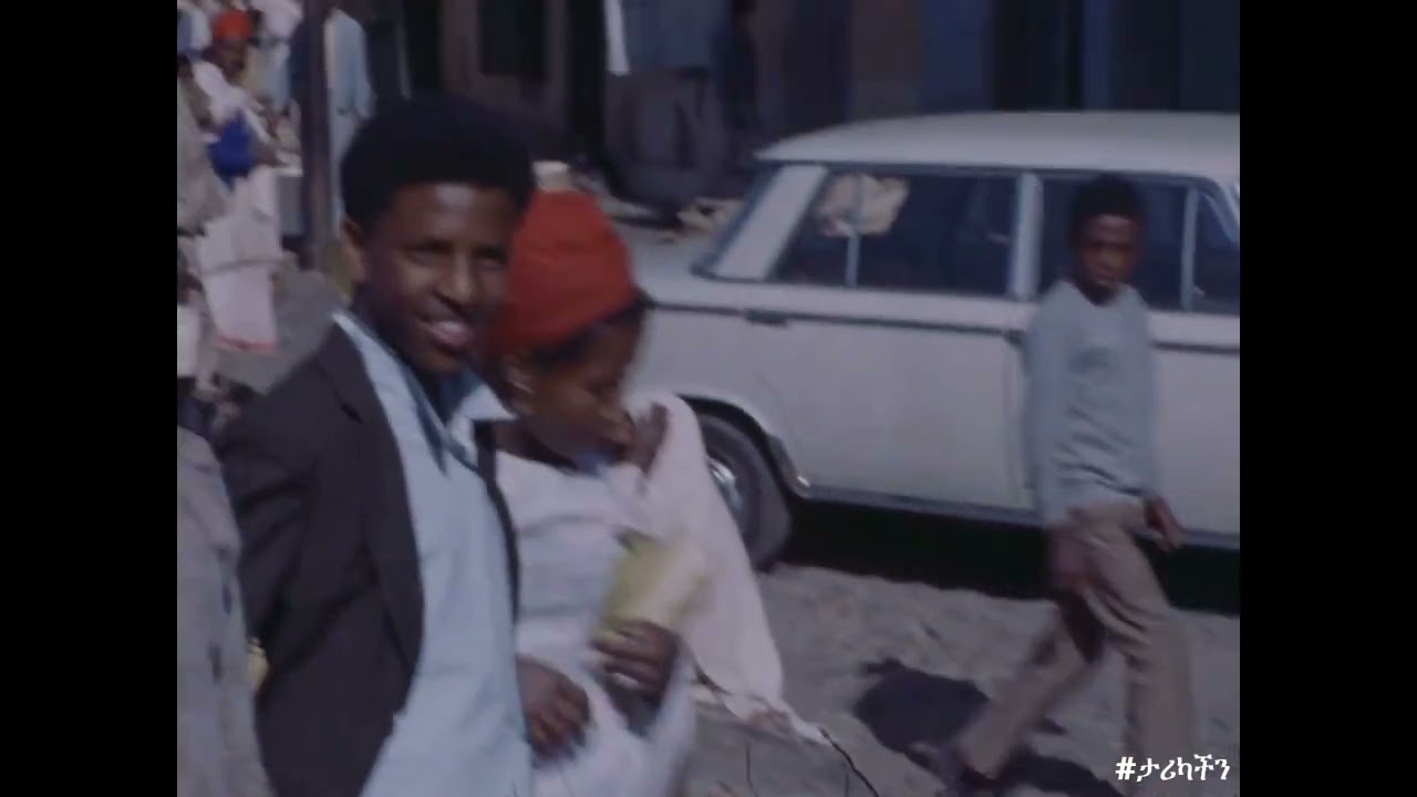 የአዲስ አበባ የጎዳና ትዕይንት ጥር 1964 ዓም / Street scene in Addis Ababa, January 1972