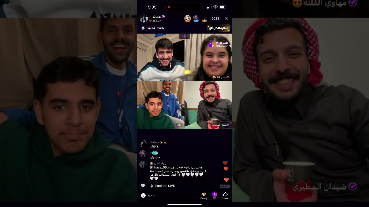 بث عبدالله الشهراني 