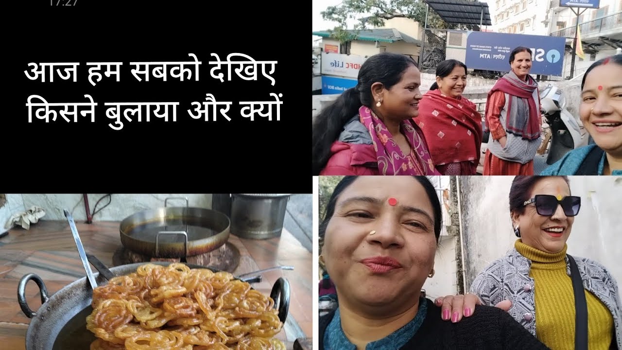 आज हमें बुलाया हमारी जोशी दीदी ने और एक विशेष प्रोग्राम के लिए हमें वह तैयार कर रही है 