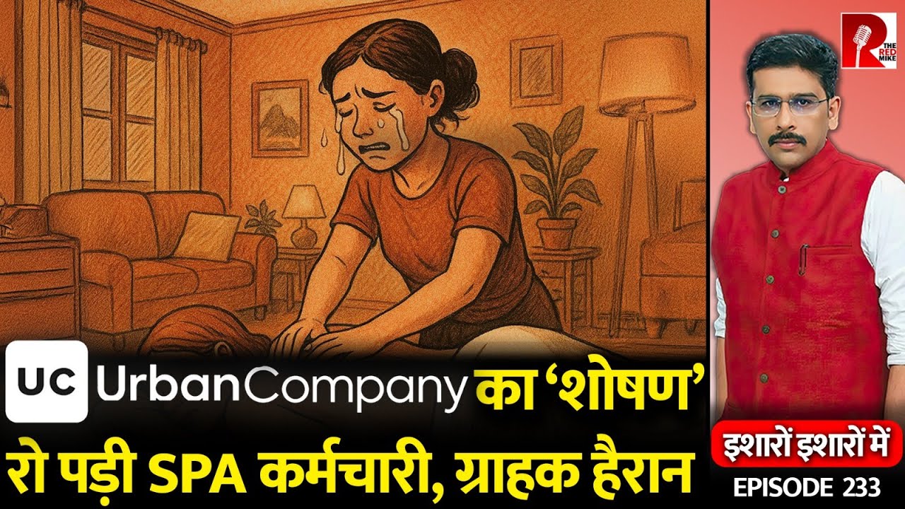Urban Company ‘Exploitation’? Spa Woman Starts Crying, Customer Shocked