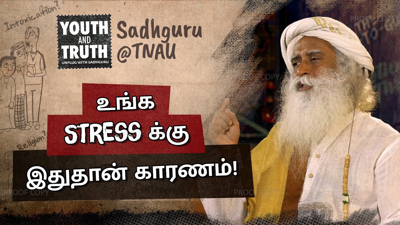 Why Are You Stressed? (In Tamil) | Youth And Truth | Sadhguru Tamil