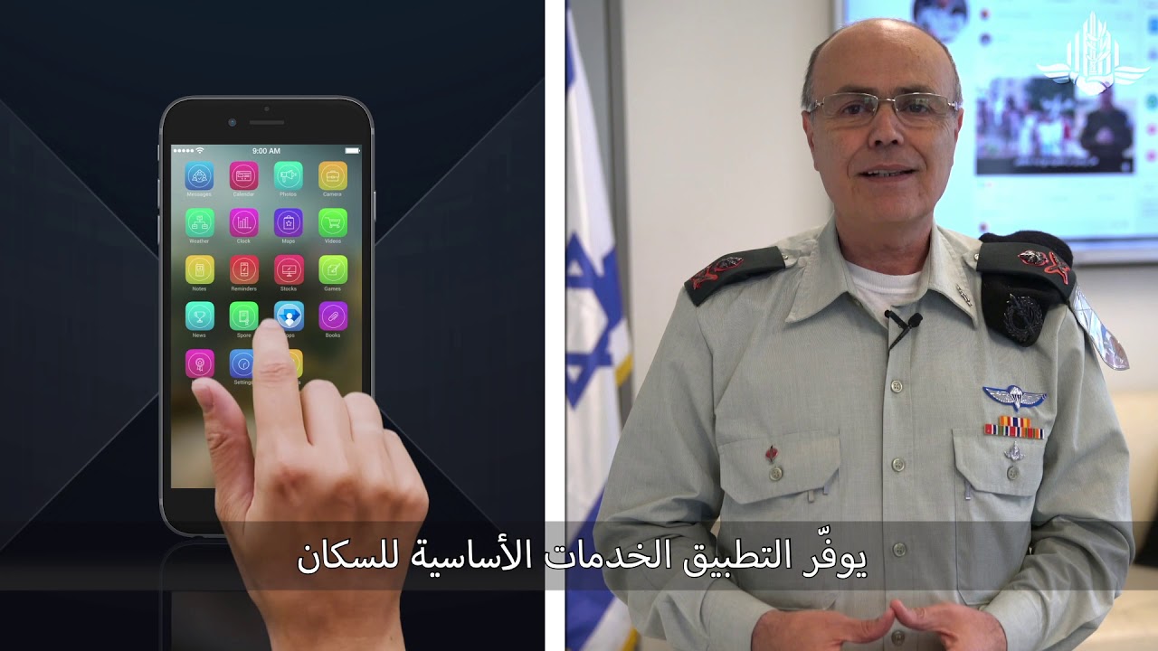 الصورة الكاملة: المنسق يتحدث عن إطلاق تطبيق المنسق