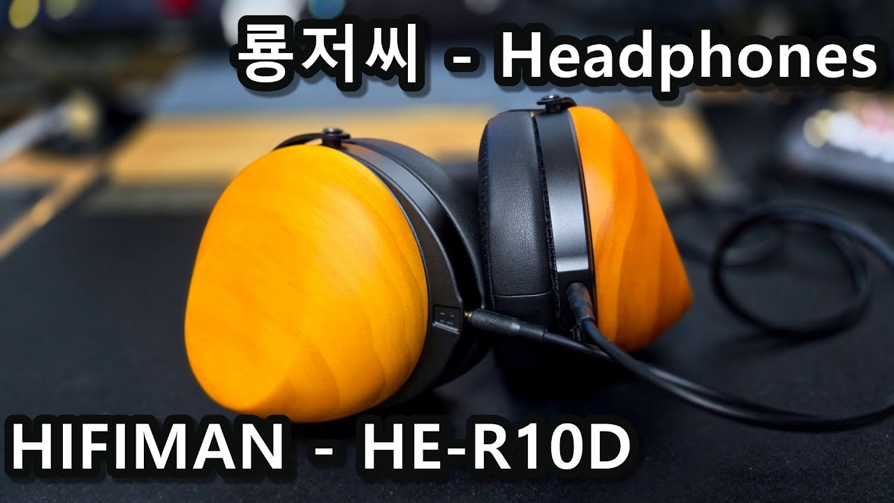 Box Open: HIFIMAN HE-R10D, 커다란 우드 이어컵을 가진 밀폐형 헤드폰