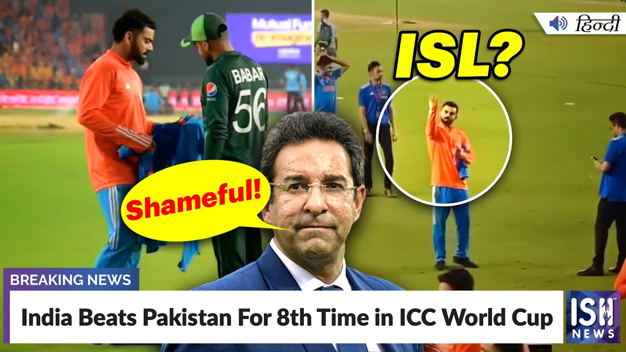 India Beats Pakistan For 8th Time in #ICCWorldCup | ISH News