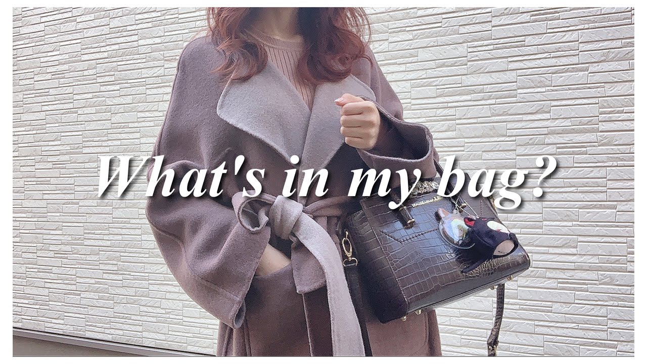 【ヲタクのバッグの中身】What's in my bag?【アニオタOL】【オタ活】